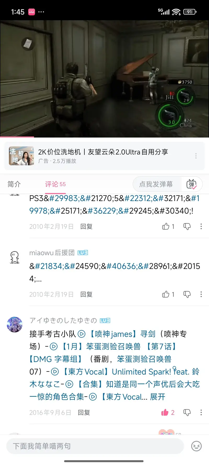 每次考古时，看到前辈考古队的身影总有一种莫名的伤感