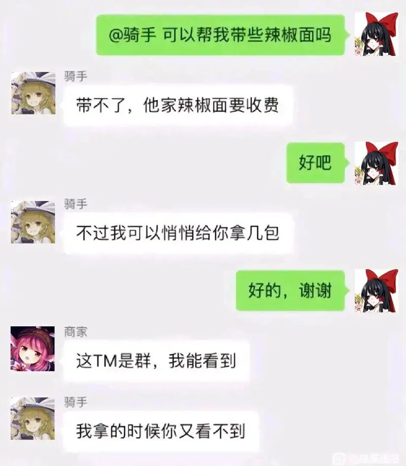 梗图