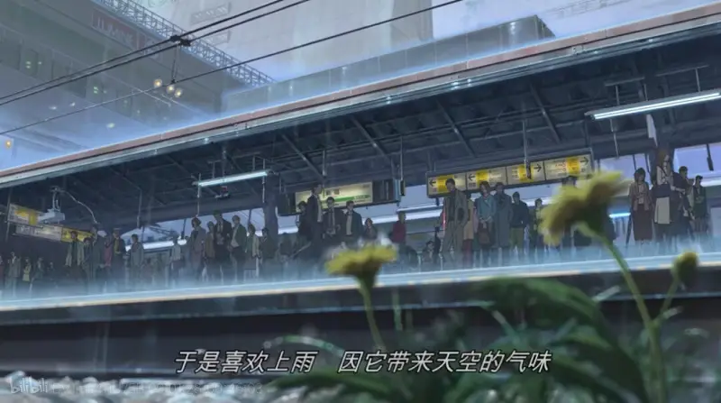 闲聊茶馆,言叶之庭