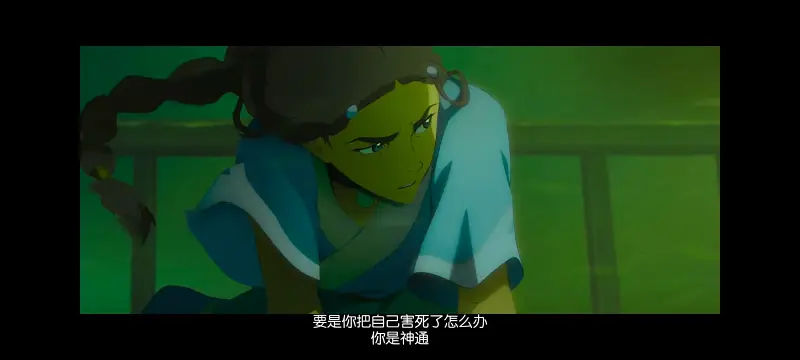 降世神通,安昂传奇,美漫,动画,动漫,番剧,二次元,ACG,动画电影