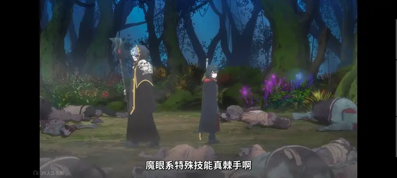 转生成为魔剑了,转生就是剑,异世界,动画,动漫,番剧,二次元,日漫,ACG