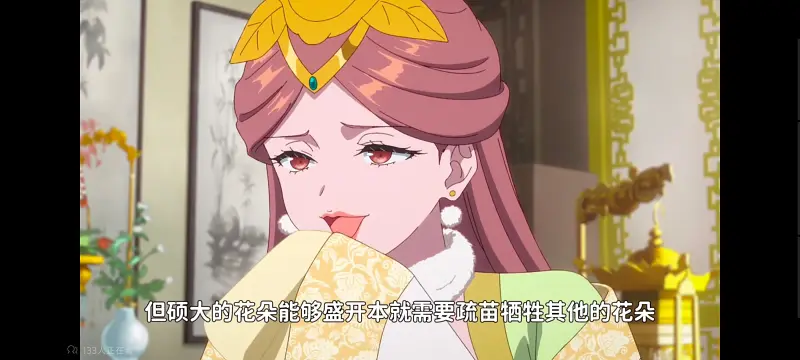 恶女不才请多关照雏宫蝶鼠替换传,虽然我是不完美恶女雏宫蝶鼠替换传,动画,动漫,番剧,二次元,日漫,ACG