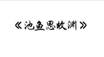 第六十五章 大结局