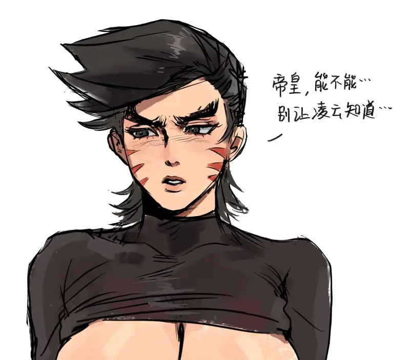 同人