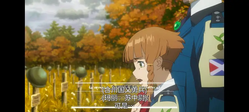 幼女战记,谭雅战记,动画,动漫,番剧,日漫,二次元,ACG
