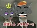 【绝无鬼畜】X.H.传说中羊狼战争就是他们吗？【东方喜洋洋】