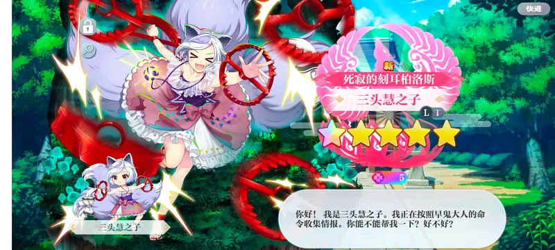 东方,东方PROJECT,东方归言录,游戏,手游,二次元,ACG