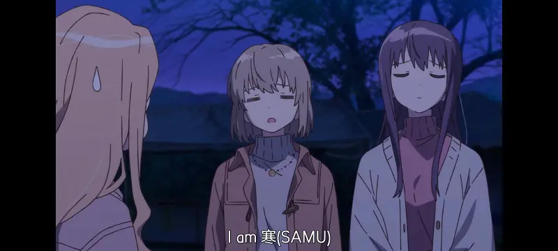上伊那牡丹醉姿如百合,上伊那牡丹酒醉身姿似百合花般,动漫,番剧,百合,日漫,动画,二次元,ACG