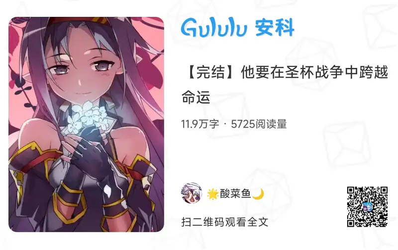 AA圣杯物推荐