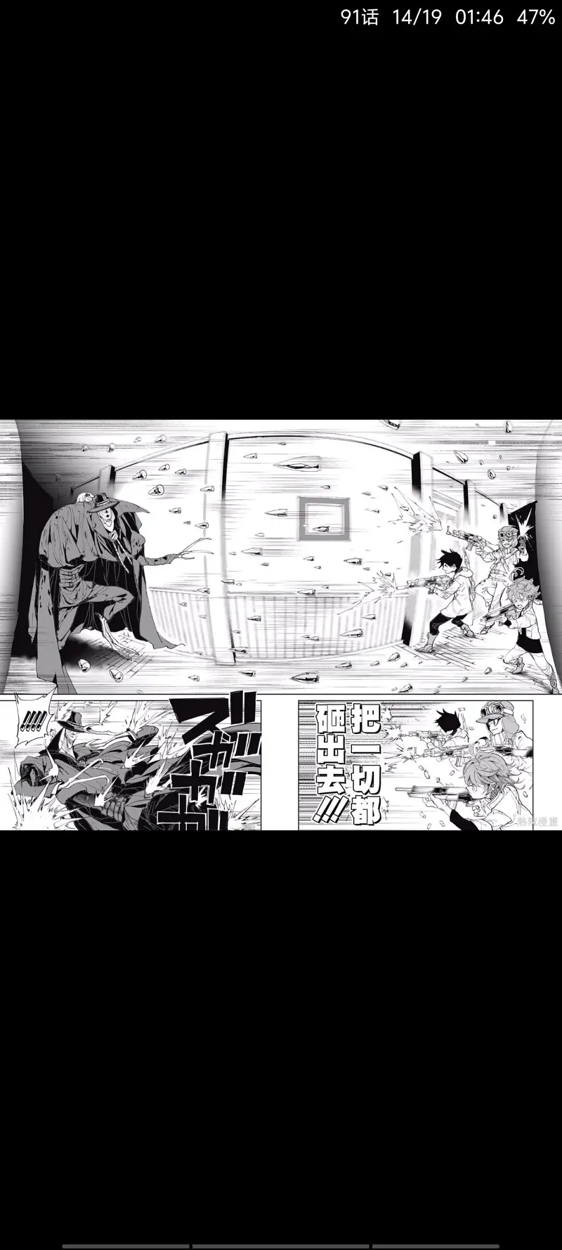 约定的梦幻岛,动漫,漫画,日漫,ACG