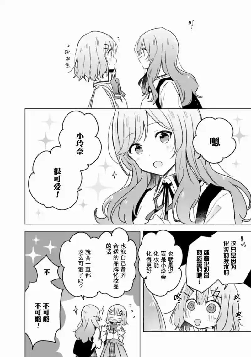 百合