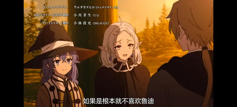 无职转生,无职转生到了异世界就拿出真本事,异世界,动画,动漫,番剧,日漫,二次元,ACG