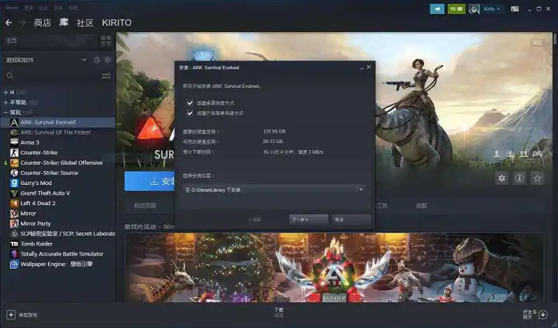 用户交流,游戏