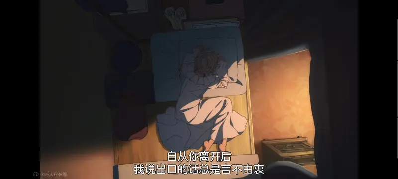 与你相恋到生命尽头,与你相恋到世界尽头,只愿深入爱河直至你逝去,百合,动画,动漫,番剧,二次元,日漫,ACG