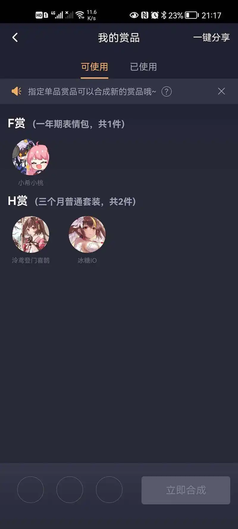闲聊茶馆
