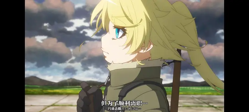 幼女战记,谭雅战记,动画,动漫,番剧,二次元,日漫,ACG