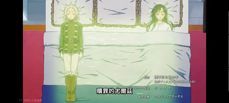无职转生,无职转生到了异世界就拿出真本事,异世界,动画,动漫,番剧,二次元,日漫,ACG