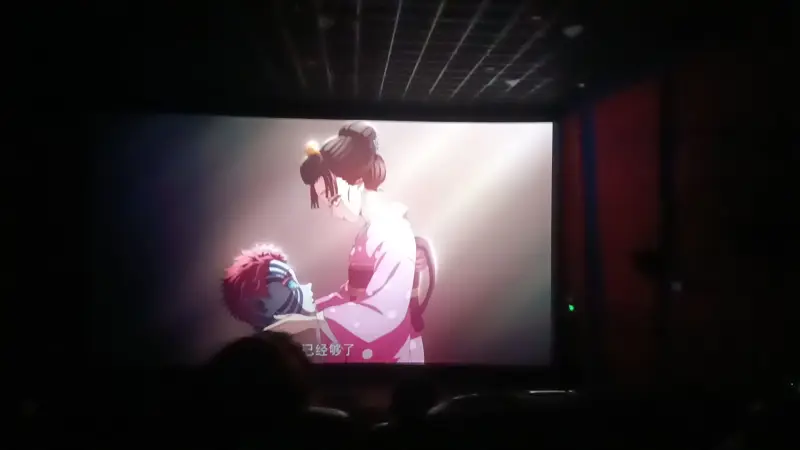 鬼灭之刃,猗窝座再袭,无限城篇