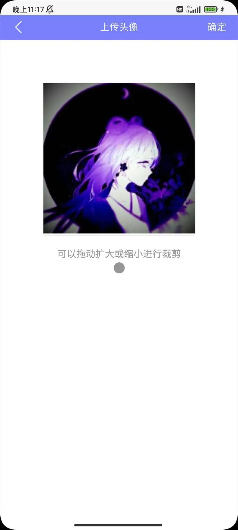 闲聊茶馆,新人