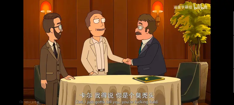 瑞克和莫蒂,瑞克与莫蒂,美漫,动画,动漫,番剧,ACG