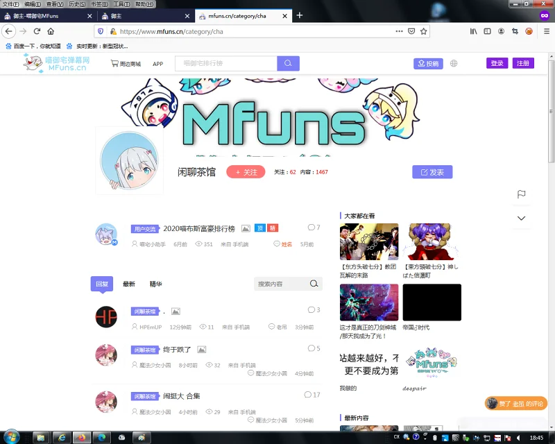 喵御宅,记录,喵御宅相册