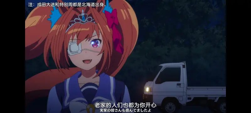 赛马娘,赛马娘PrettyDreby,动画,动漫,番剧,ACG
