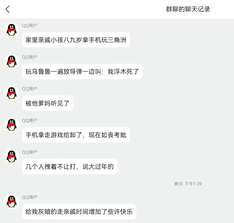 逗图,弔图,搞笑,新年快乐,哈哈哈哈