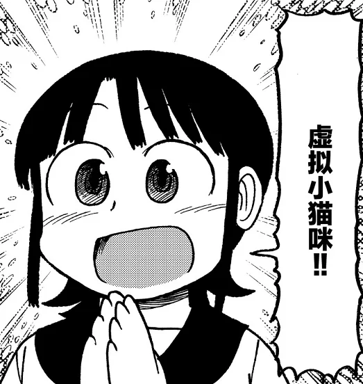 新番,小城日常,宣群
