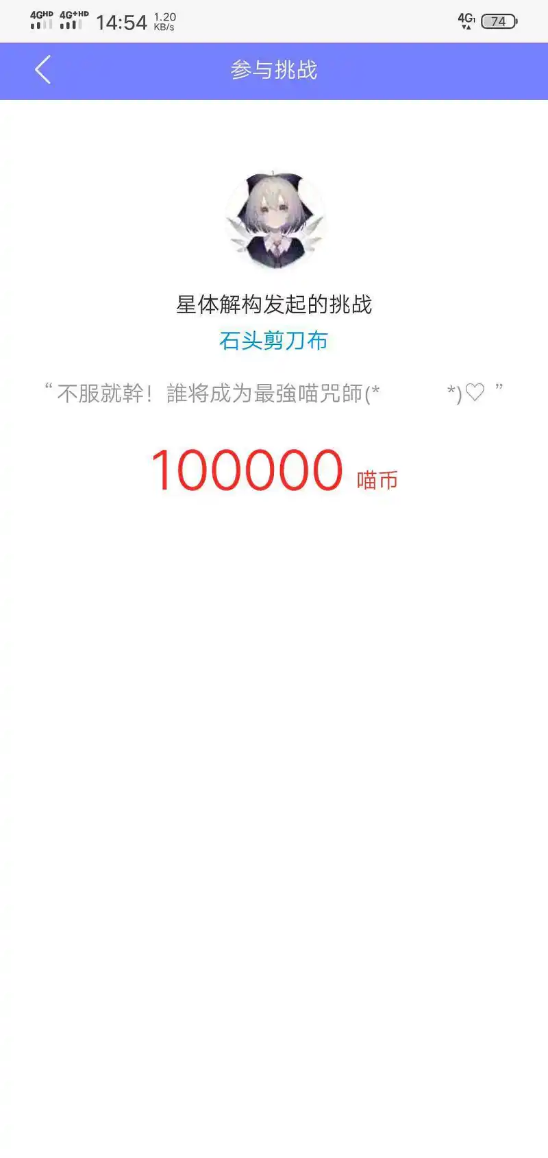 闲聊茶馆,喵