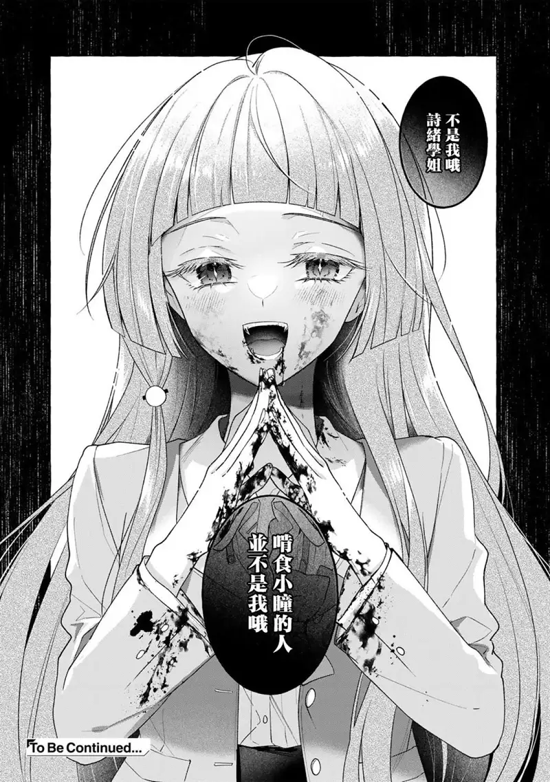 百合