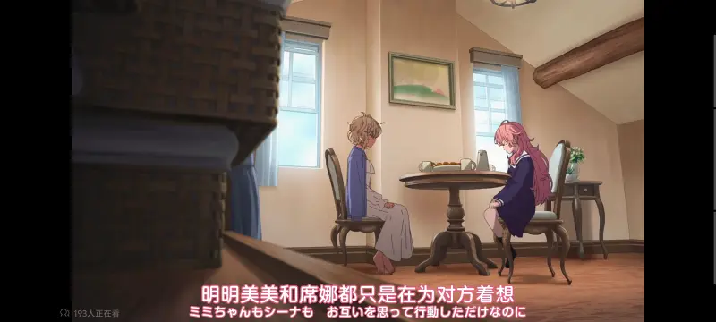 与你相恋到生命尽头,与你相恋到世界尽头,只愿深入爱河直至你逝去,百合,动画,动漫,番剧,ACG,日漫,二次元