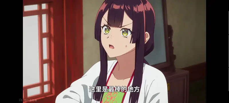 恶女不才请多关照雏宫蝶鼠替换传,虽然我是不完美恶女雏宫蝶鼠替换传,动画,动漫,番剧,二次元,日漫,ACG