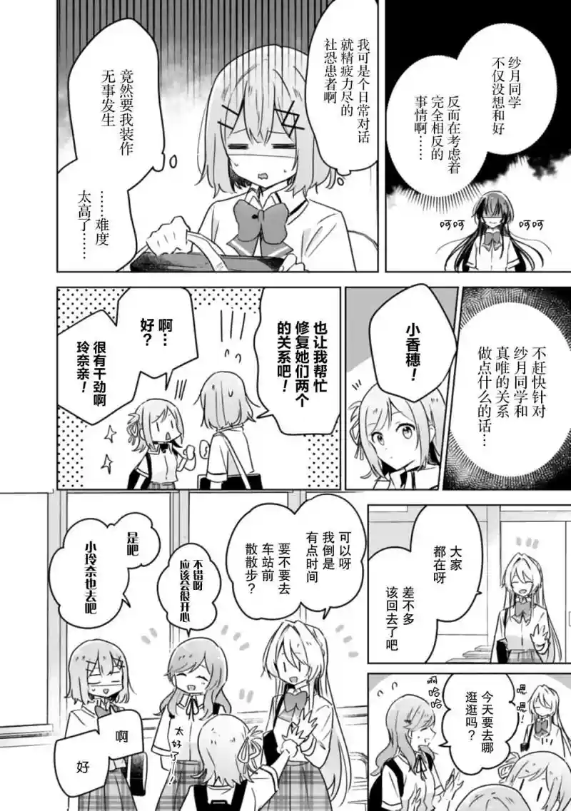 百合