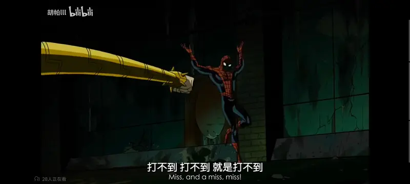 超级英雄联盟复仇者,复仇者世界上最强英雄组合,复仇者联盟,动画,动漫,美漫,漫威,超级英雄,番剧,ACG