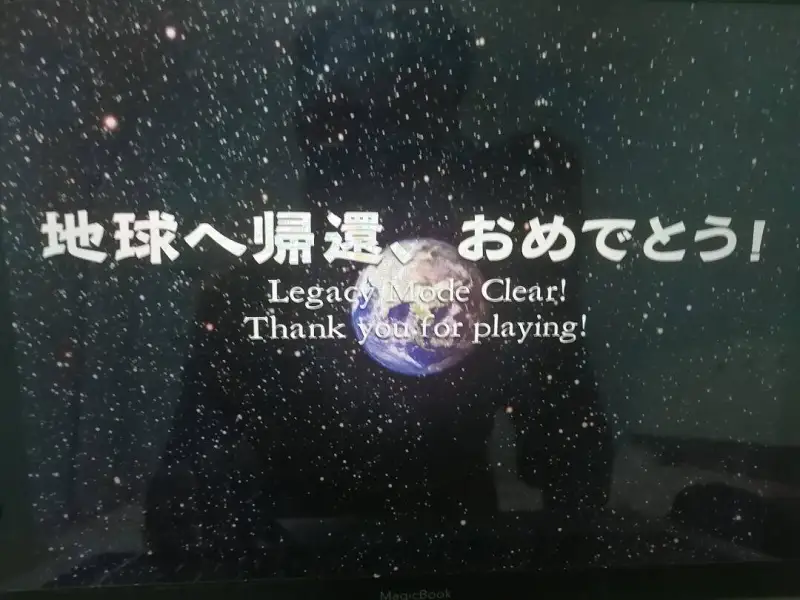 终于打通了绀珠传的Normal难度