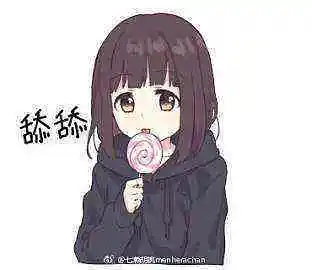 表情包(1)