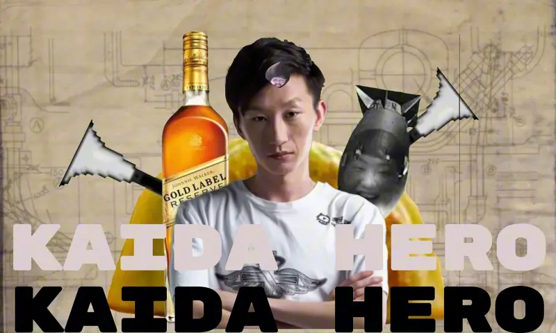 【2025动物园拜年寄单品】电棍：♿️KAIDA HERO♿️