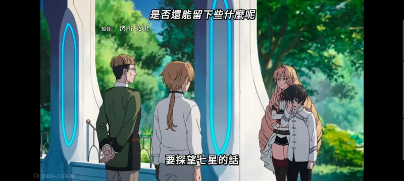 无职转生,无职转生到了异世界就拿出真本事,异世界,动画,动漫,番剧,二次元,日漫,ACG