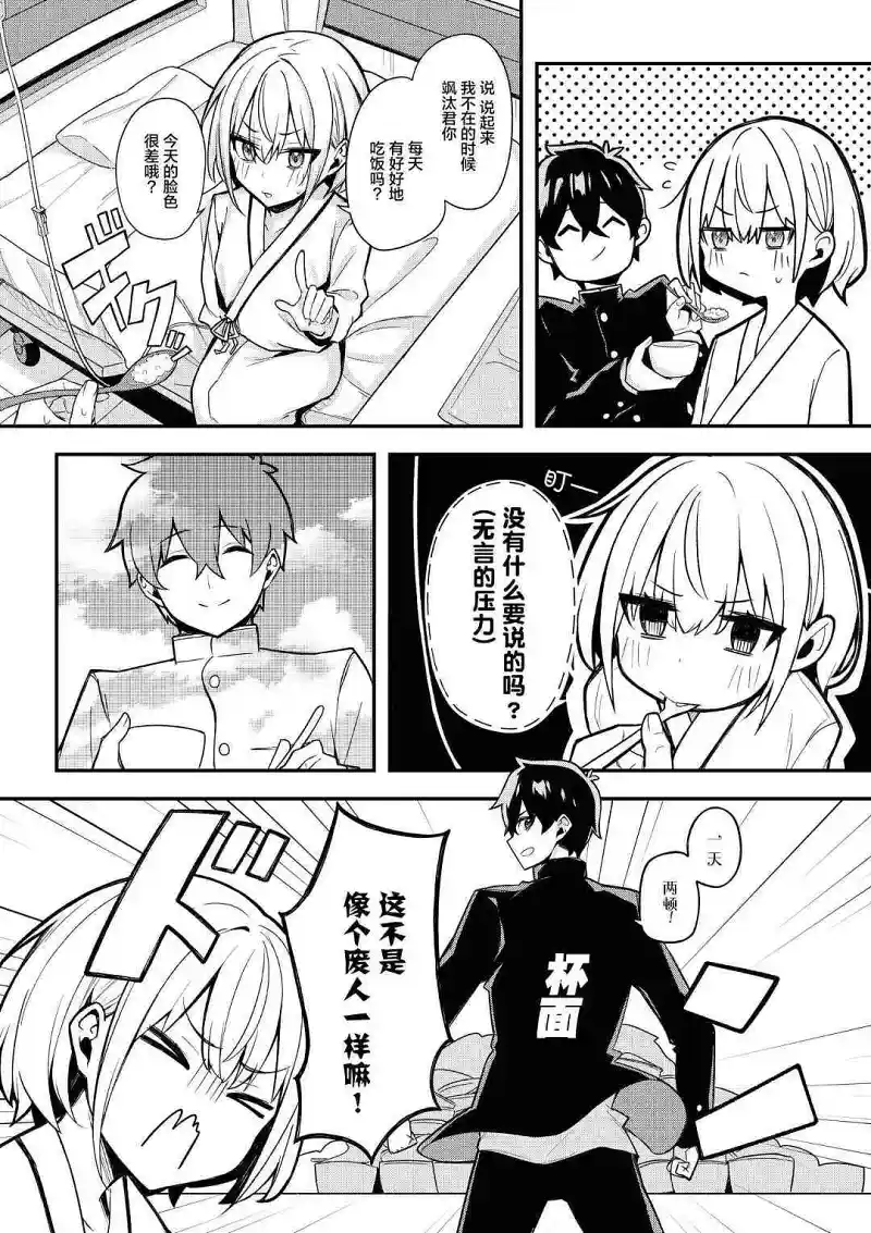 漫画