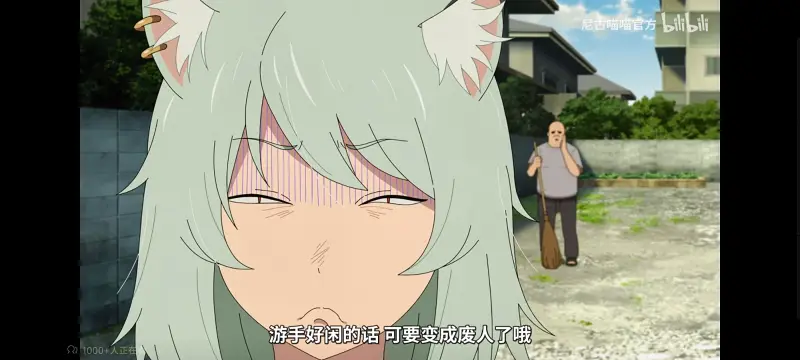 尼古喵喵,雅尼猫,动画,动漫,番剧,ACG,日漫,二次元