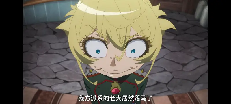 幼女战记,谭雅战记,动画,动漫,番剧,日漫,二次元,ACG