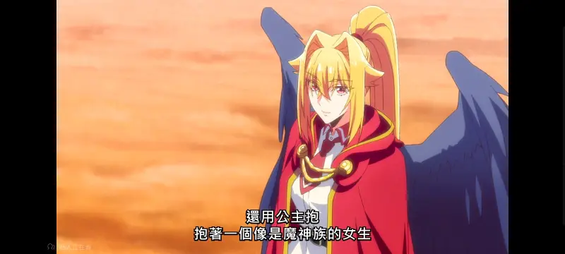 野生的大魔王出现了,野生的最终boss出现了,动画,动漫,番剧,二次元,日漫,异世界,ACG