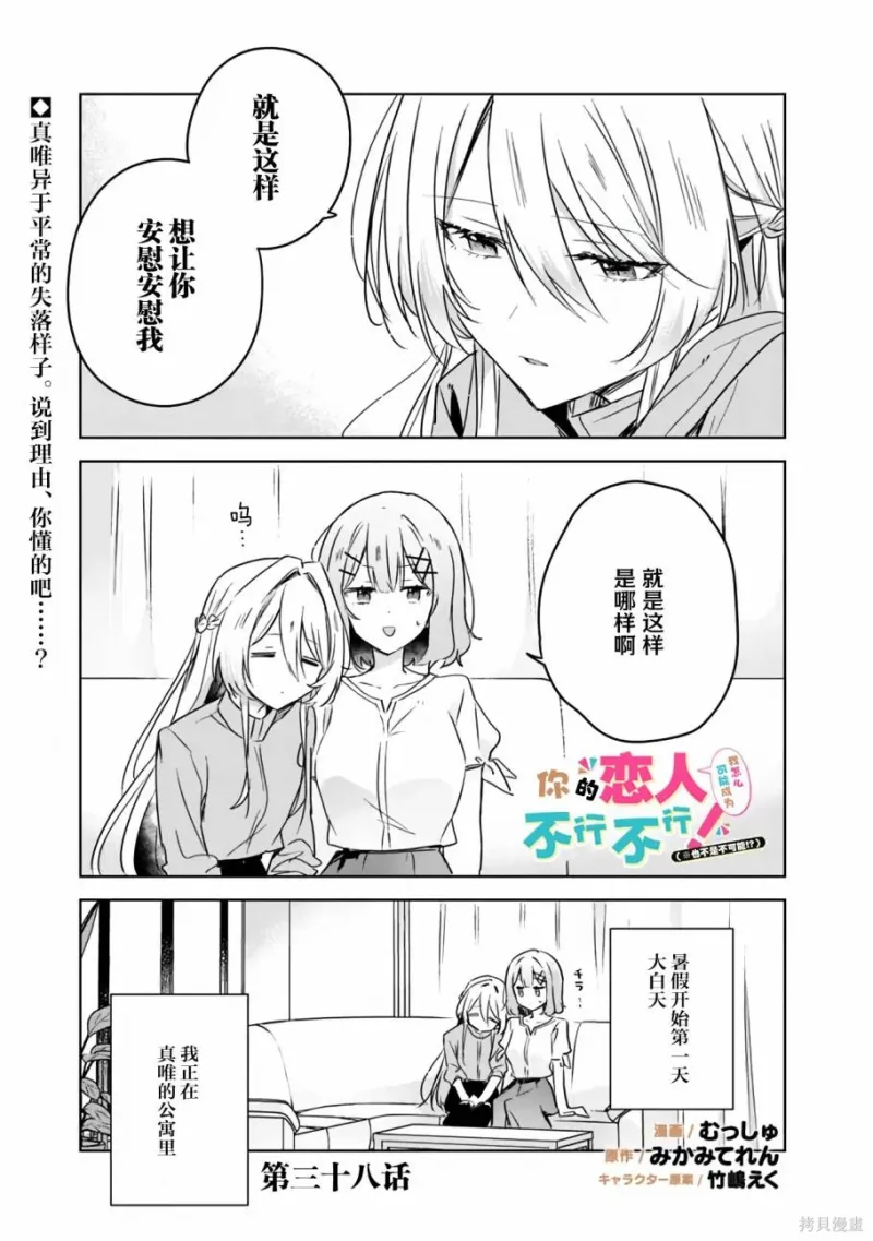 百合,校园