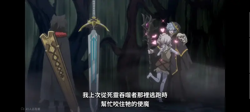 转生成为魔剑了,转生就是剑,异世界,动画,动漫,番剧,二次元,日漫,ACG