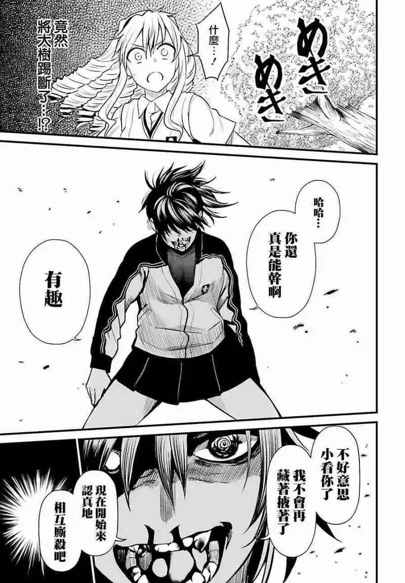 动漫专区,动漫,某科学的超电磁炮,漫画,魔法禁书目录