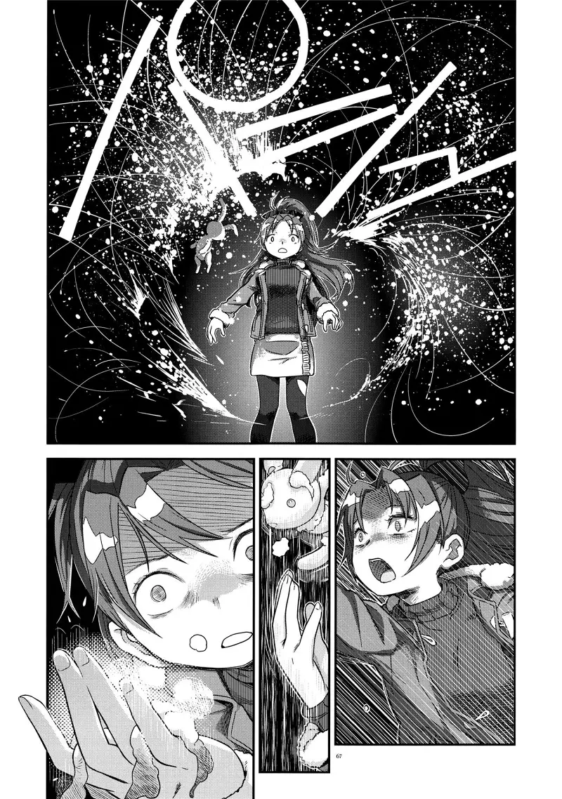 魔法少女小圆,同人,漫画,归途的魔女