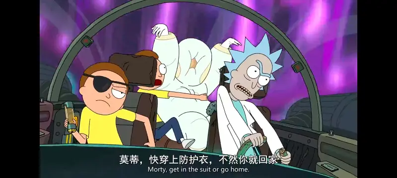 瑞克和莫蒂,瑞克与莫蒂,美漫,动漫,动画,番剧,二次元,ACG