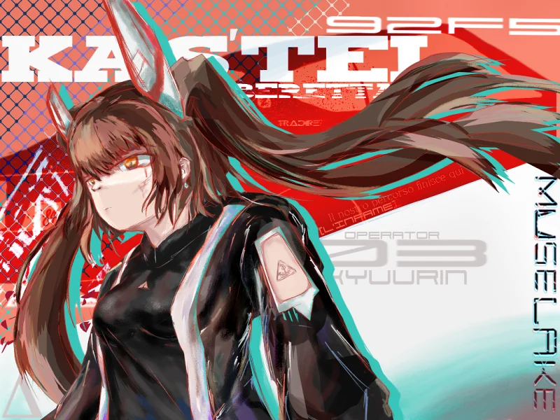 【间章·卡汐黛尔】——家族，背叛，独行者