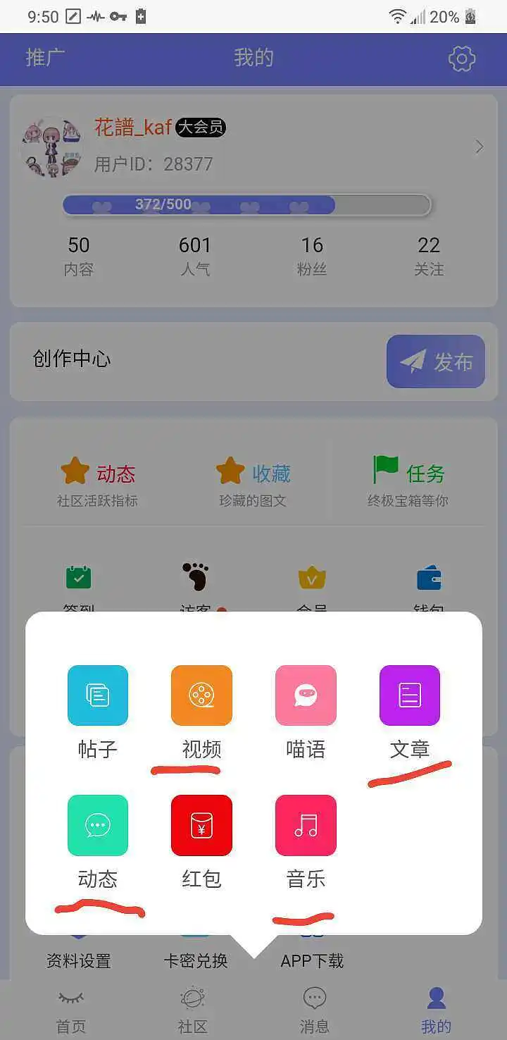 经验与等级