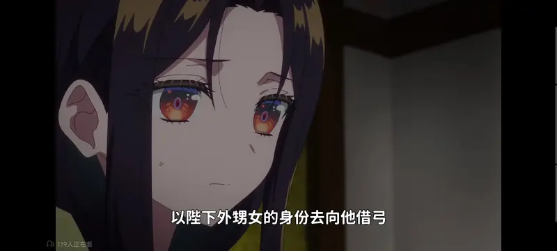 恶女不才请多关照雏宫蝶鼠替换传,虽然我是不完美恶女雏宫蝶鼠替换传,动画,动漫,番剧,二次元,日漫,ACG